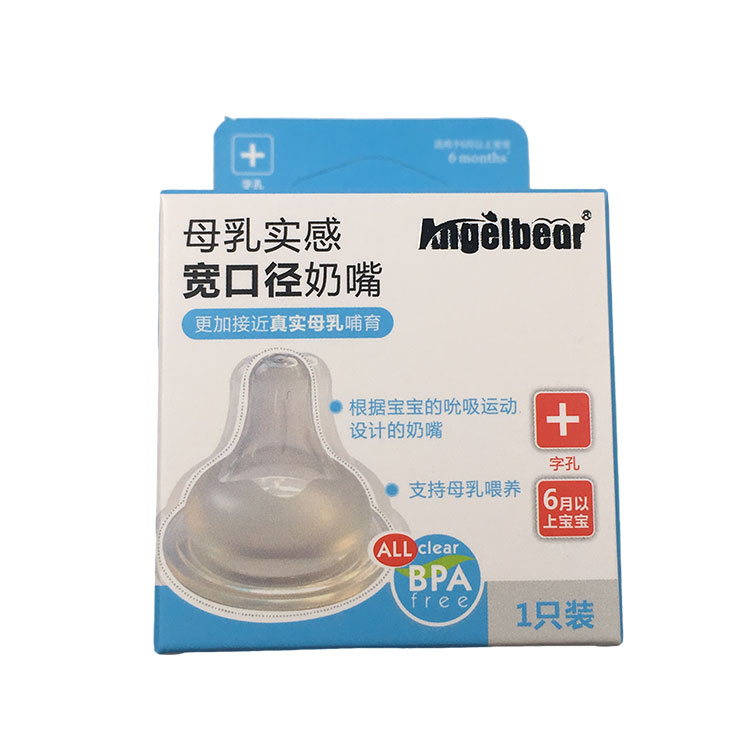 Apa yang menjadikan kotak pembungkusan pacifier merupakan perpaduan keselamatan, reka bentuk, dan potensi pasaran yang sempurna?